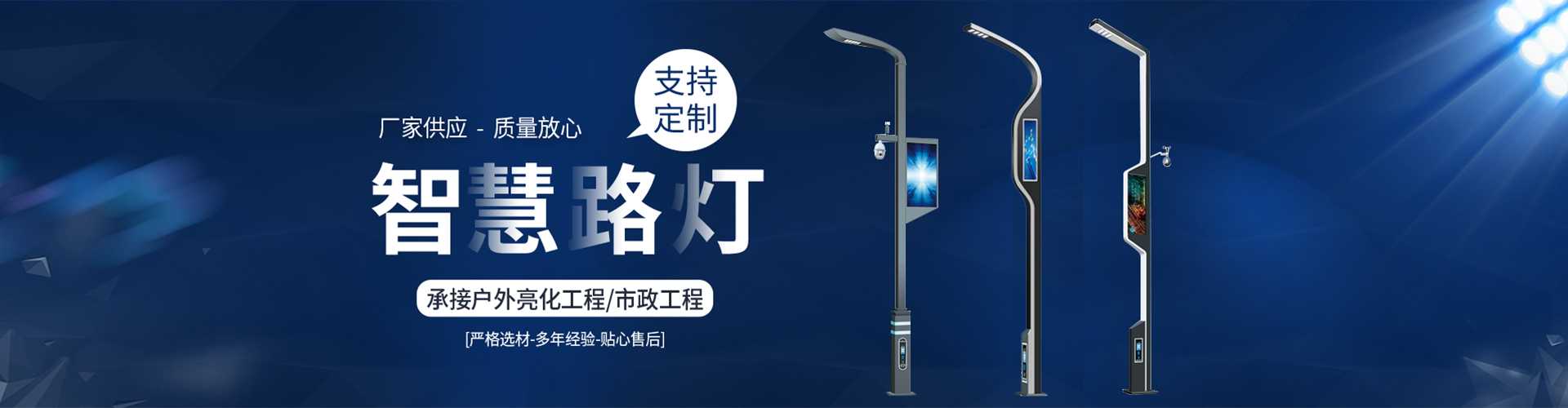 鄂尔多斯市太阳能路灯定制厂家