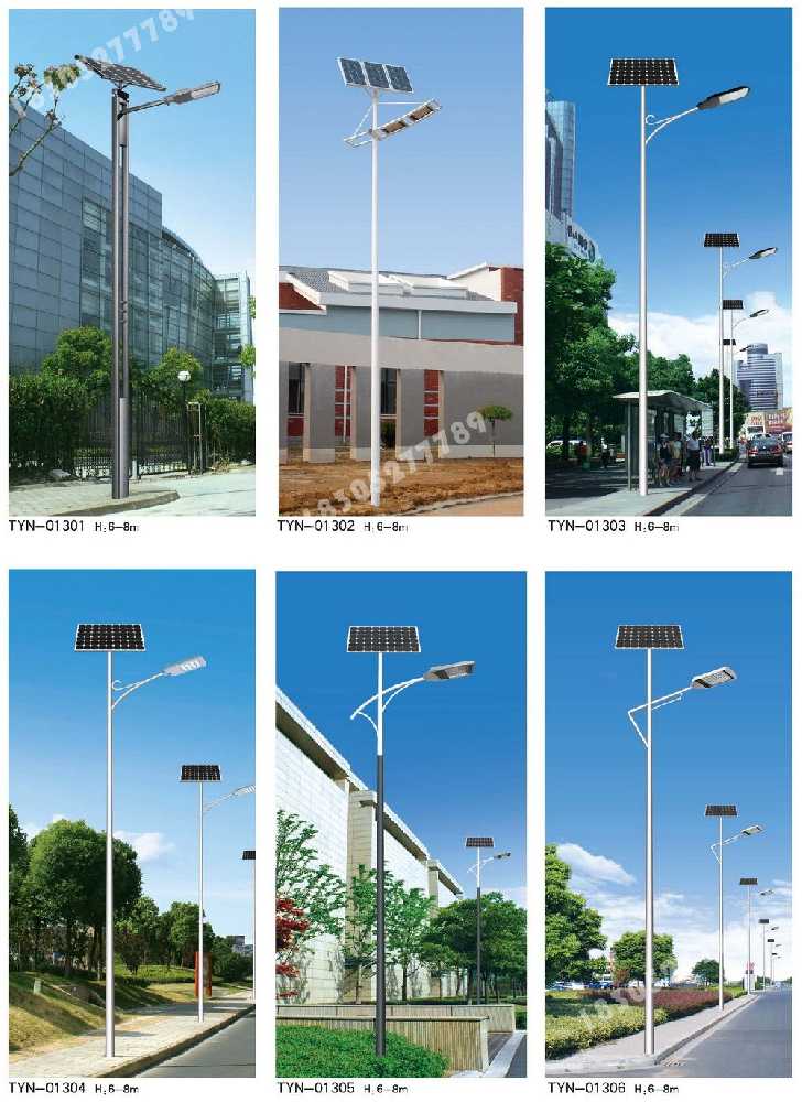 鄂尔多斯市市政道路太阳能路灯